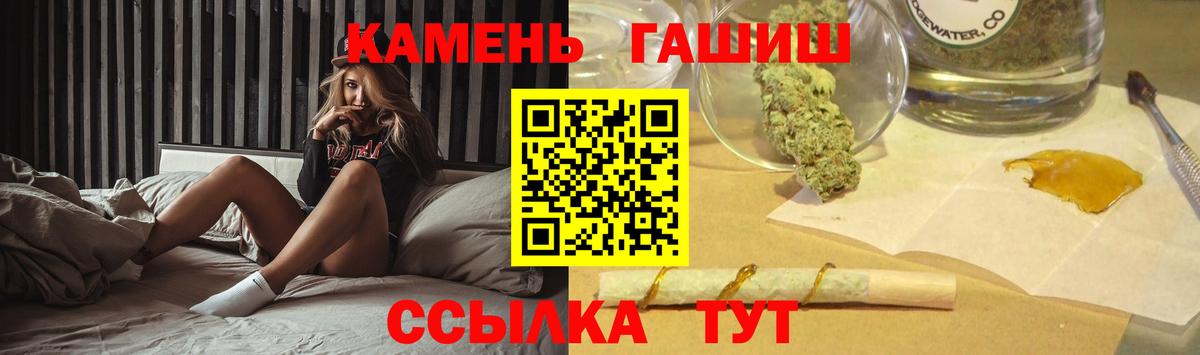 ГАШИШ Premium  ГАШ  Гашиш гашик  Якутск  Вход с VPN 