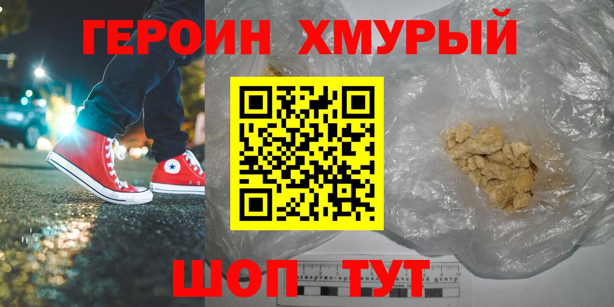  COCAIN Якутск