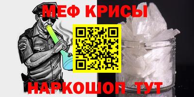 ALPHA PVP Мариинск