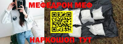 гидра Можга