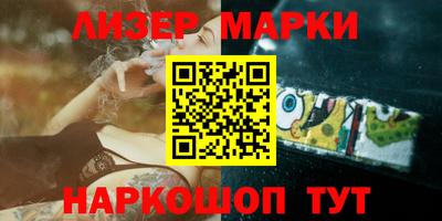 ALPHA PVP Мариинск