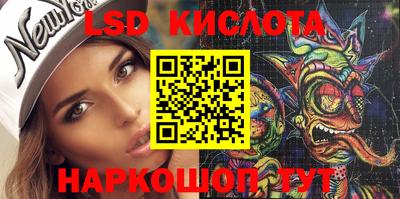 ALPHA PVP Мариинск