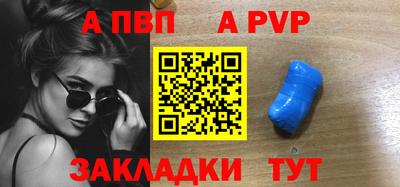 spice Моздок