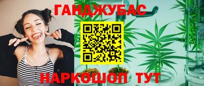spice Моздок