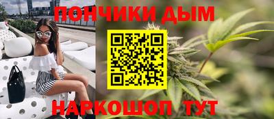 дурь Малгобек