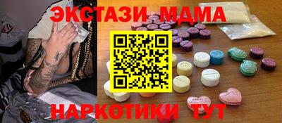 ALPHA PVP Мариинск
