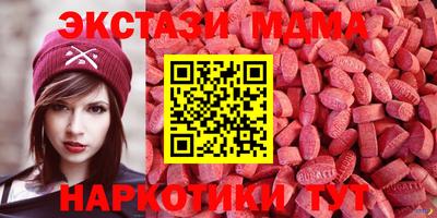 mdma Малоярославец