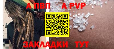 дурь Малгобек