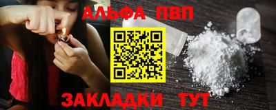 гидра Можга