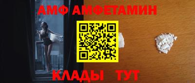 spice Моздок