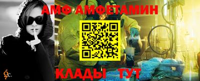 гидра Можга