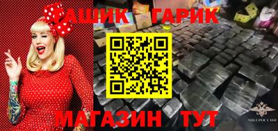 дурь Малгобек
