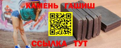 гидра Можга