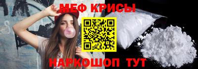 MDMA Можайск