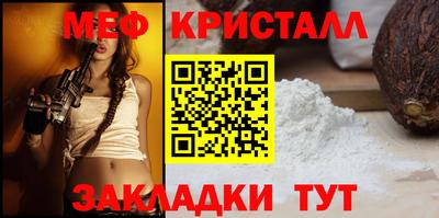 spice Моздок