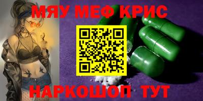 mdma Малоярославец