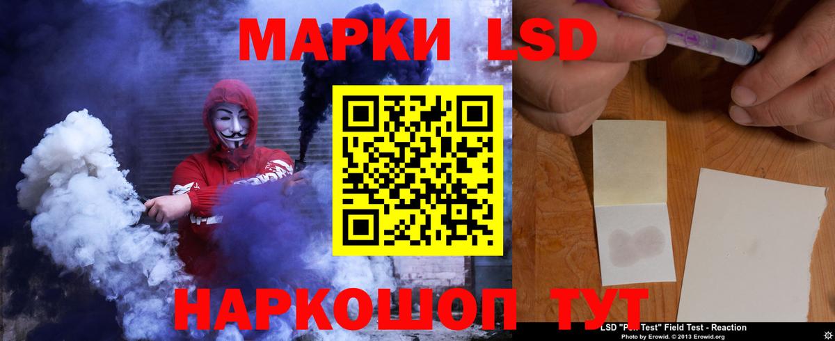 Якутск  ЛСД экстази ecstasy  Вход с VPN  LSD-25 экстази ecstasy 