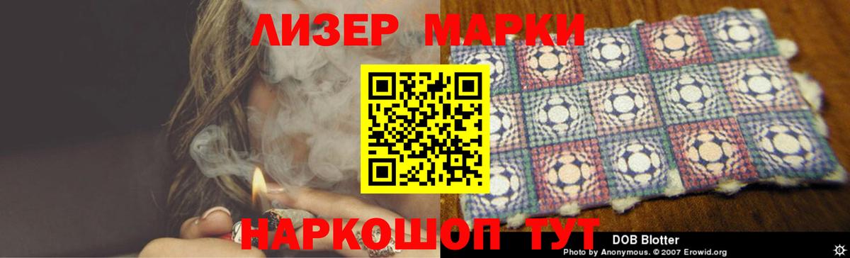 LSD-25 экстази ecstasy Якутск