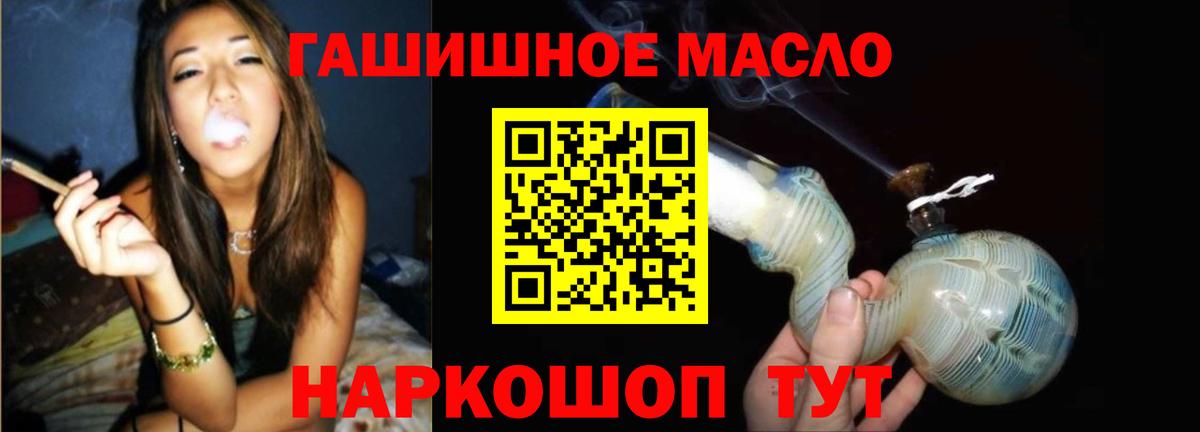 Дистиллят ТГК вейп с тгк Якутск