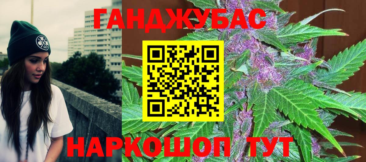Якутск  МАРИХУАНА марихуана  МАРИХУАНА VHQ  Вход с VPN  Бошки марихуана Amnesia 